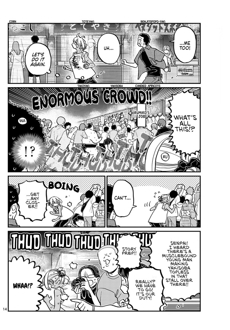 KOMI-SAN WA KOMYUSHOU DESU Chapter 398 - Page 14