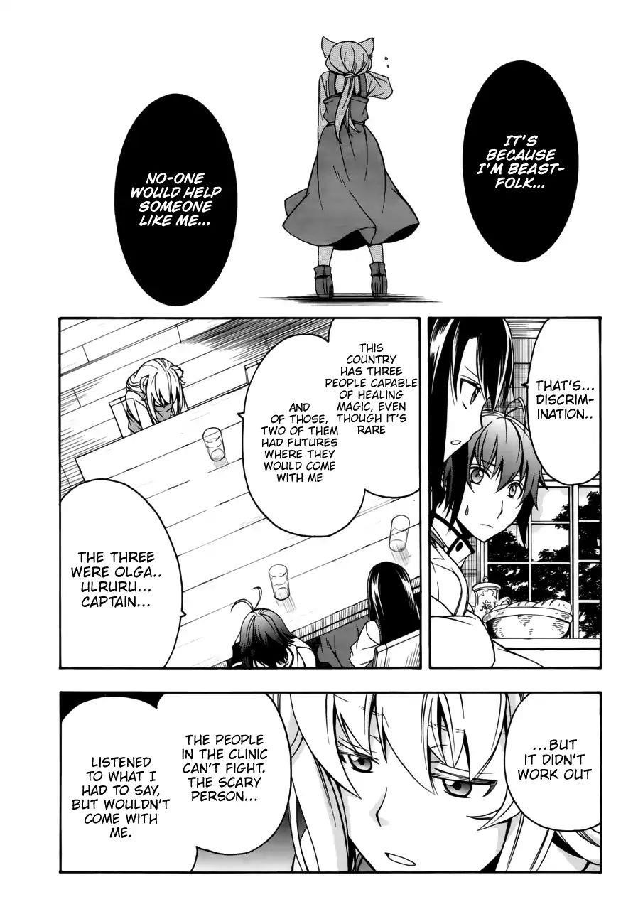 The Wrong Way To Use Healing Magic Chapter 13 - Page 11
