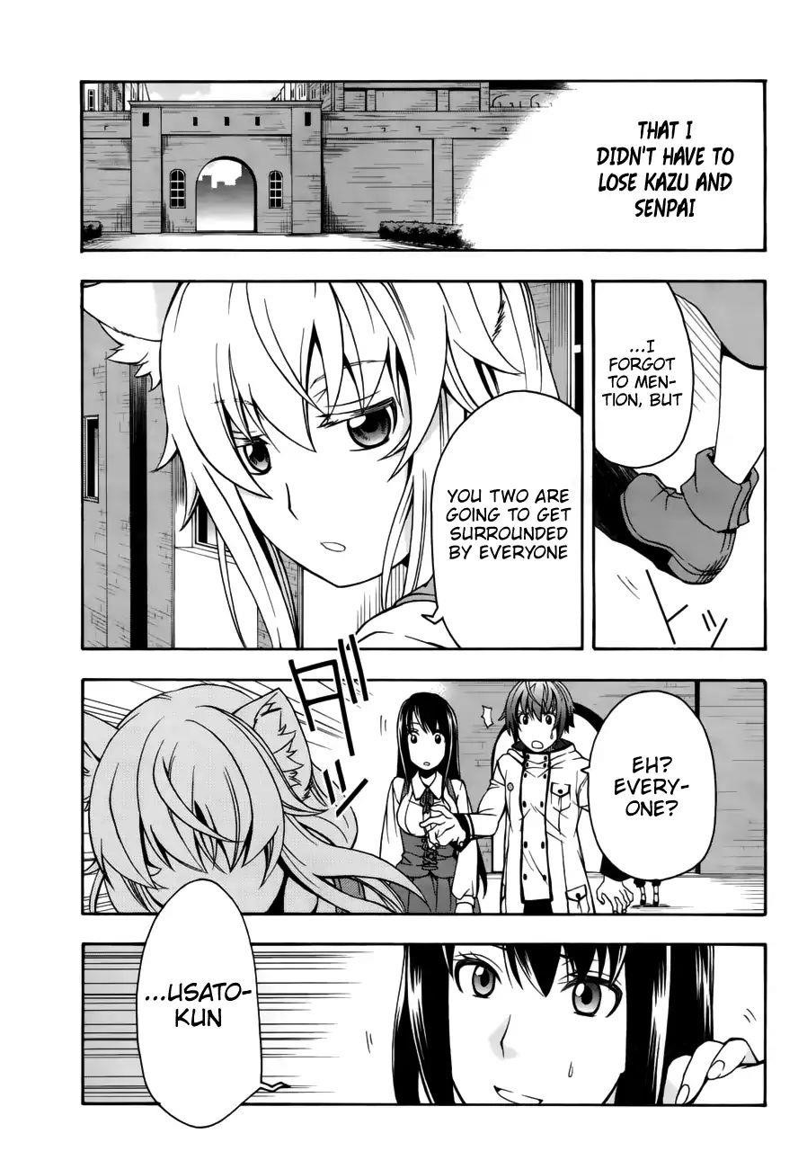 The Wrong Way To Use Healing Magic Chapter 13 - Page 25
