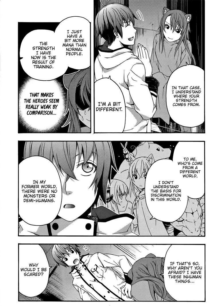 The Wrong Way To Use Healing Magic Chapter 24 - Page 27
