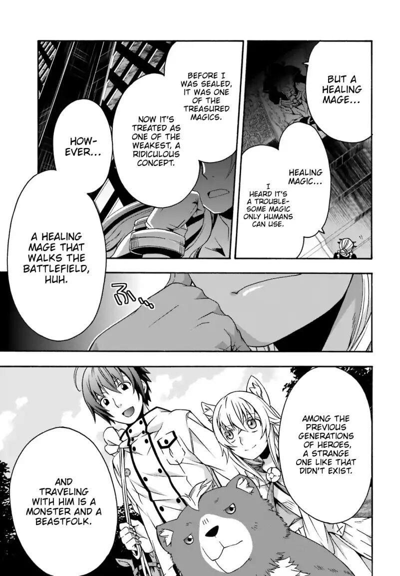 The Wrong Way To Use Healing Magic Chapter 27.2 - Page 33