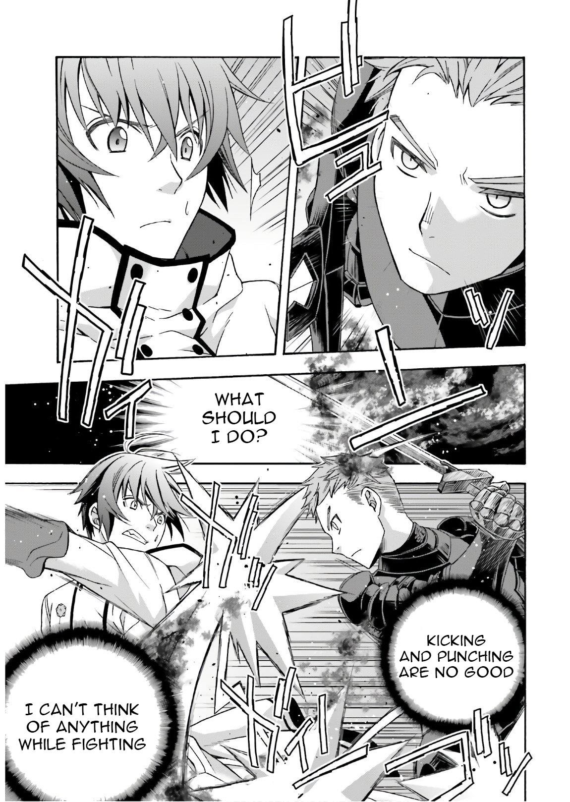 The Wrong Way To Use Healing Magic Chapter 35 - Page 3