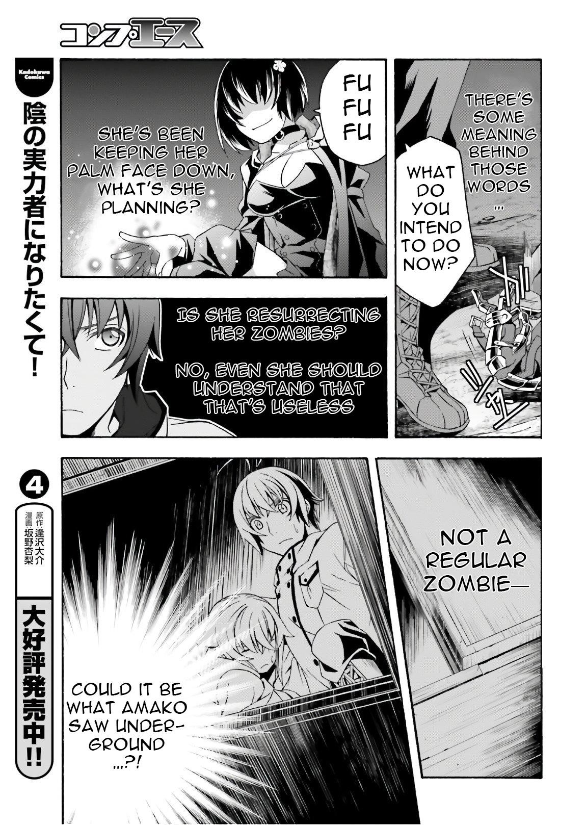The Wrong Way To Use Healing Magic Chapter 35 - Page 33