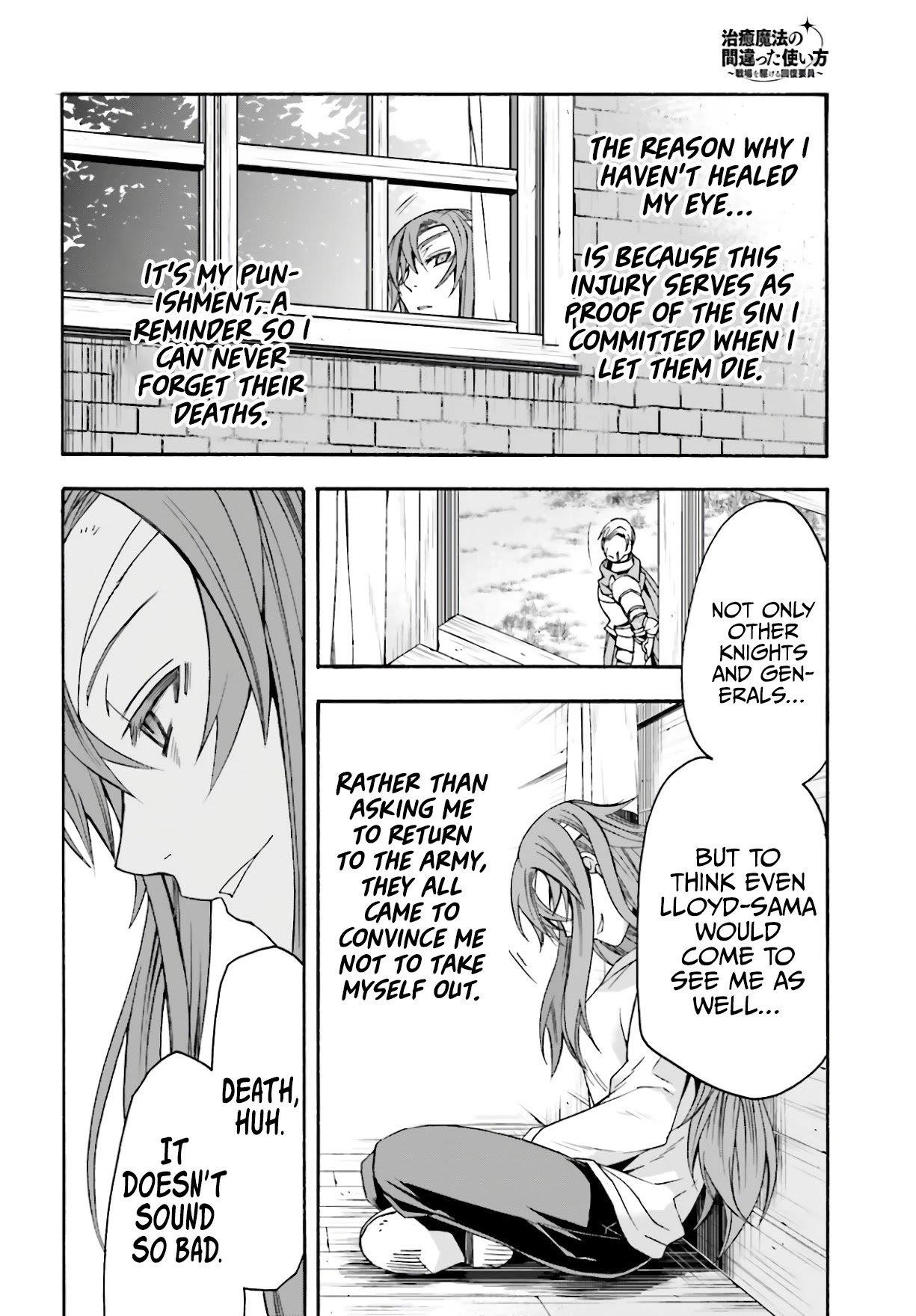 The Wrong Way To Use Healing Magic Chapter 45 - Page 22