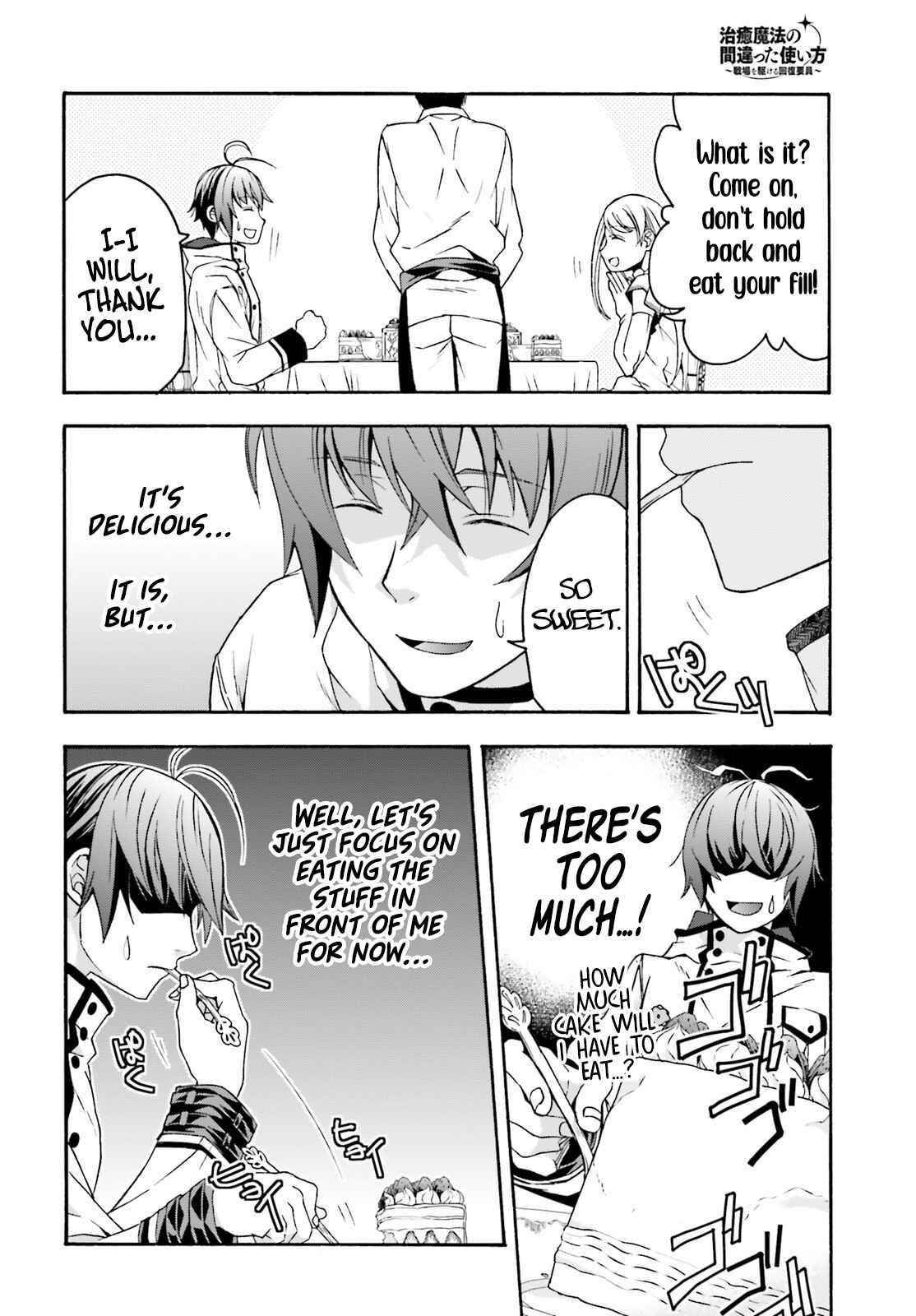 The Wrong Way To Use Healing Magic Chapter 48 - Page 12