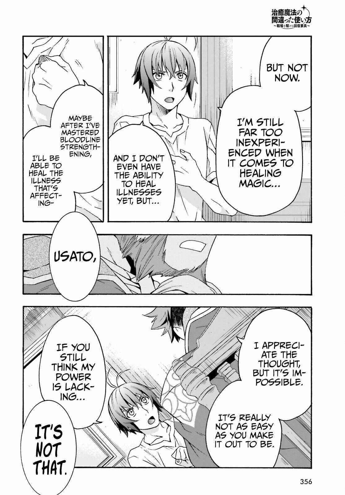 The Wrong Way To Use Healing Magic Chapter 49 - Page 24