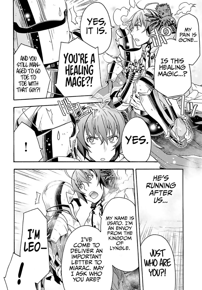 The Wrong Way To Use Healing Magic Chapter 62 - Page 23