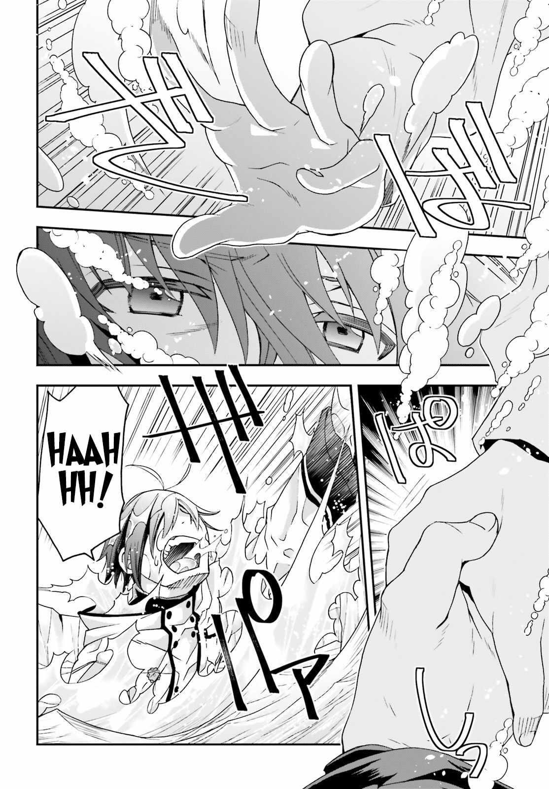 The Wrong Way To Use Healing Magic Chapter 72 - Page 28