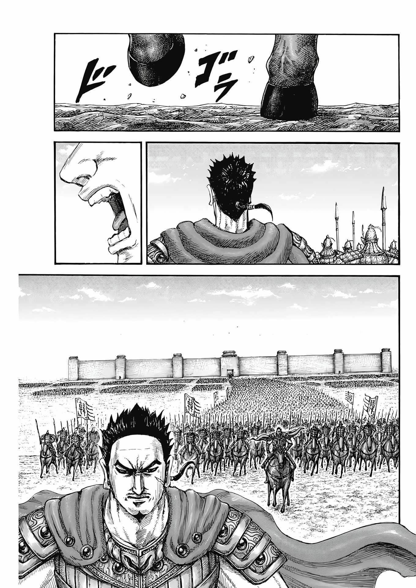 Kingdom Chapter 807 - Page 13
