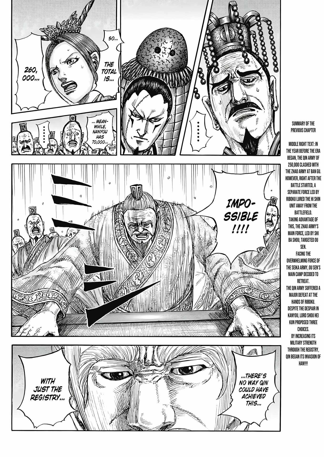 Kingdom Chapter 807 - Page 2