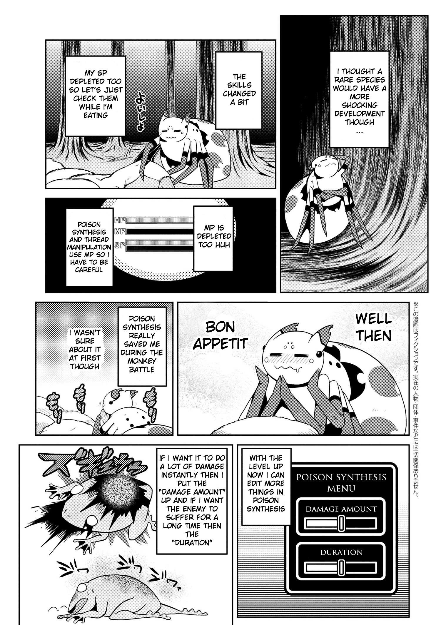 Kumo Desu Ga, Nani Ka? Chapter 15.2 - Page 3