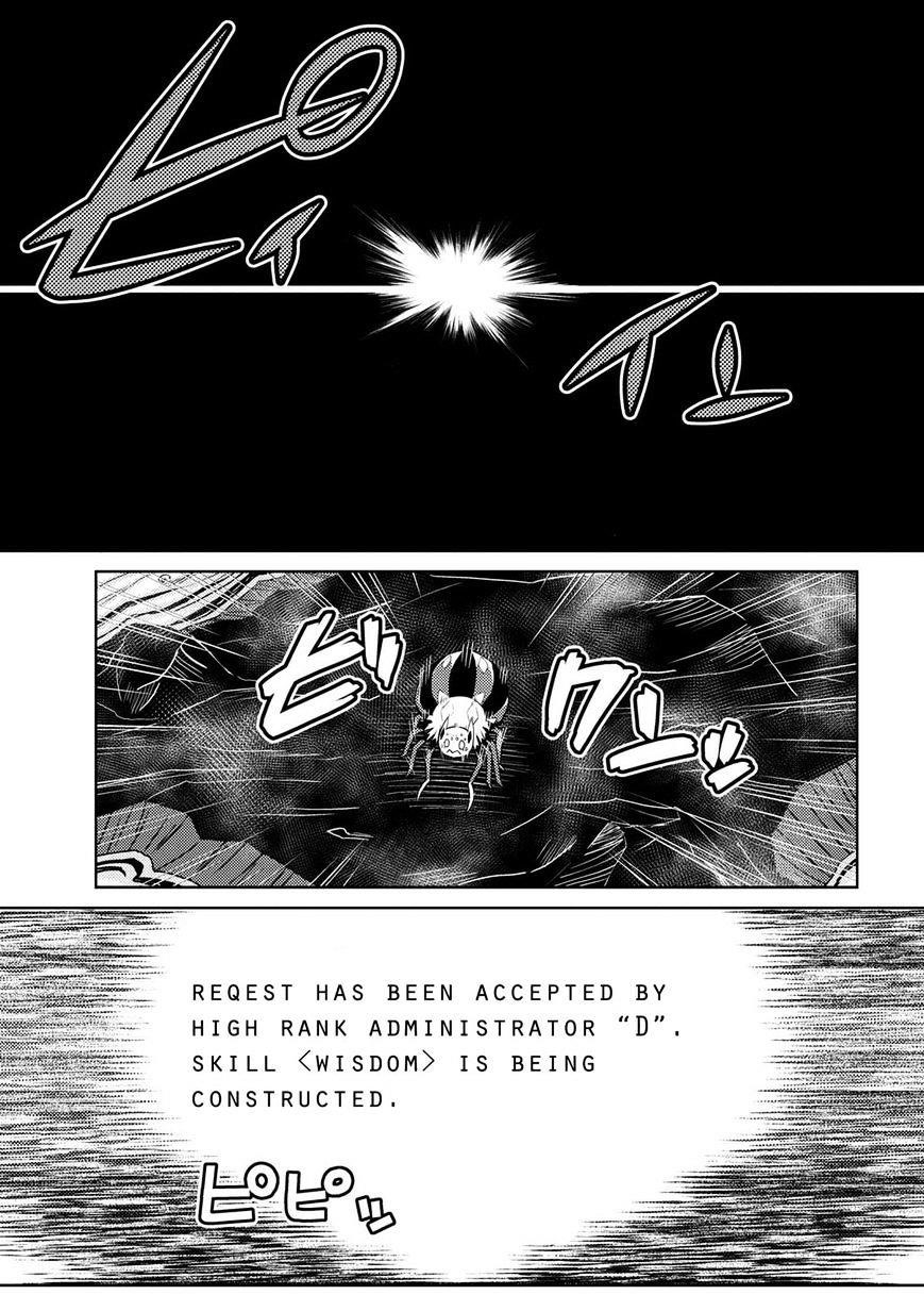 Kumo Desu Ga, Nani Ka? Chapter 20.3 - Page 1