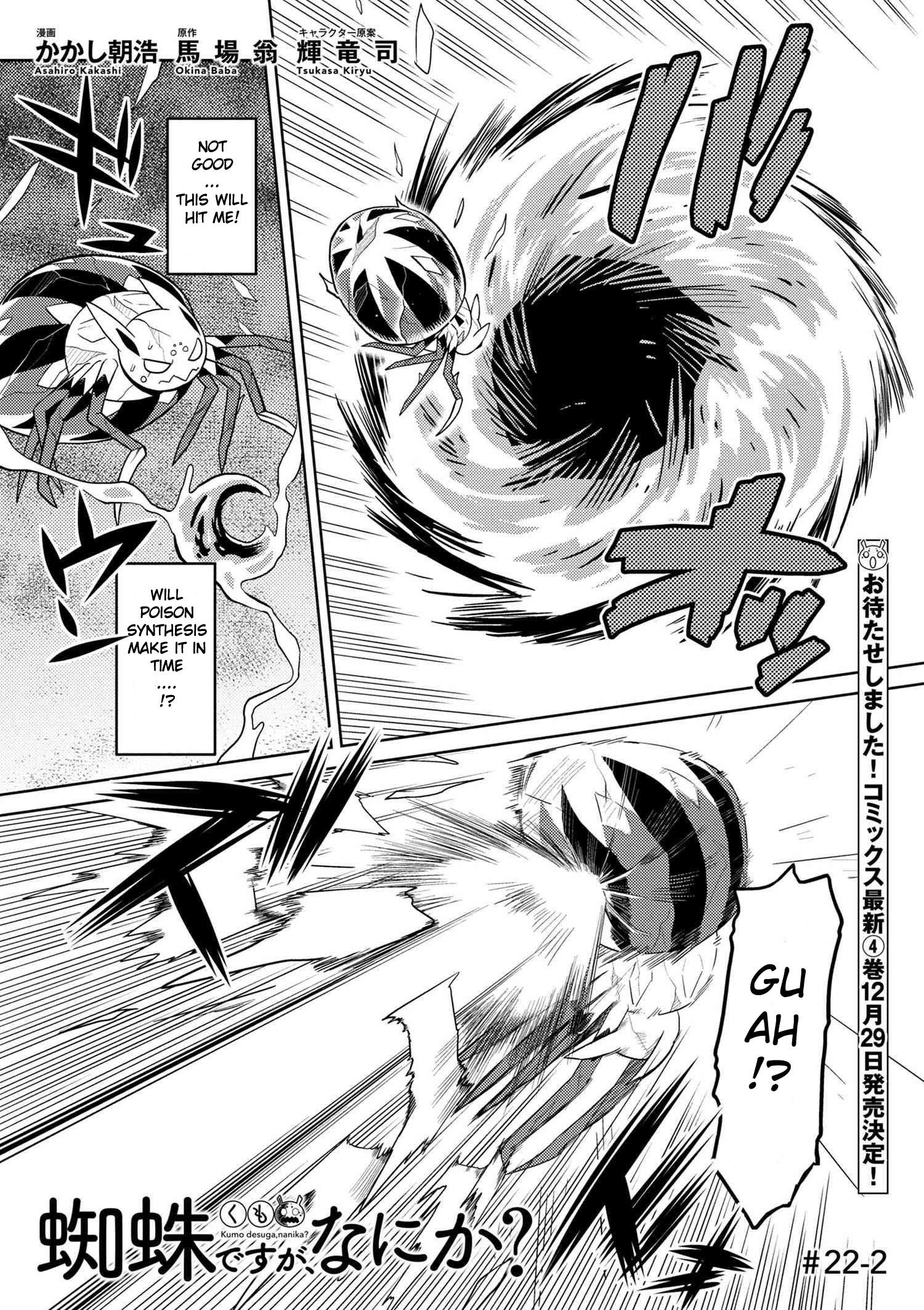 Kumo Desu Ga, Nani Ka? Chapter 22.2 - Page 1