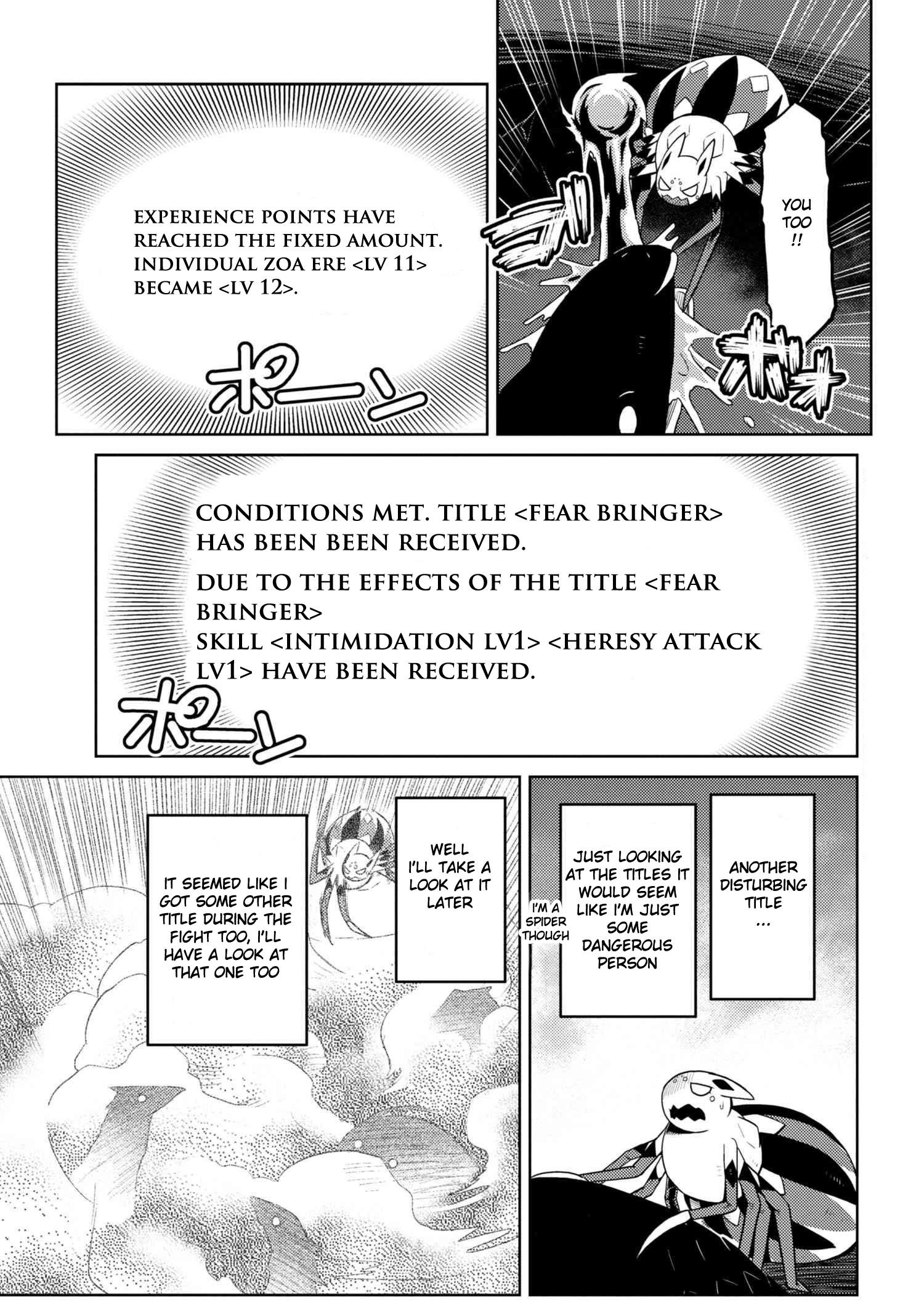 Kumo Desu Ga, Nani Ka? Chapter 23.1 - Page 5