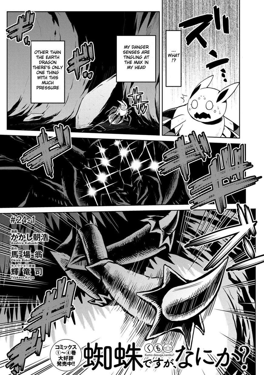 Kumo Desu Ga, Nani Ka? Chapter 24.1 - Page 1
