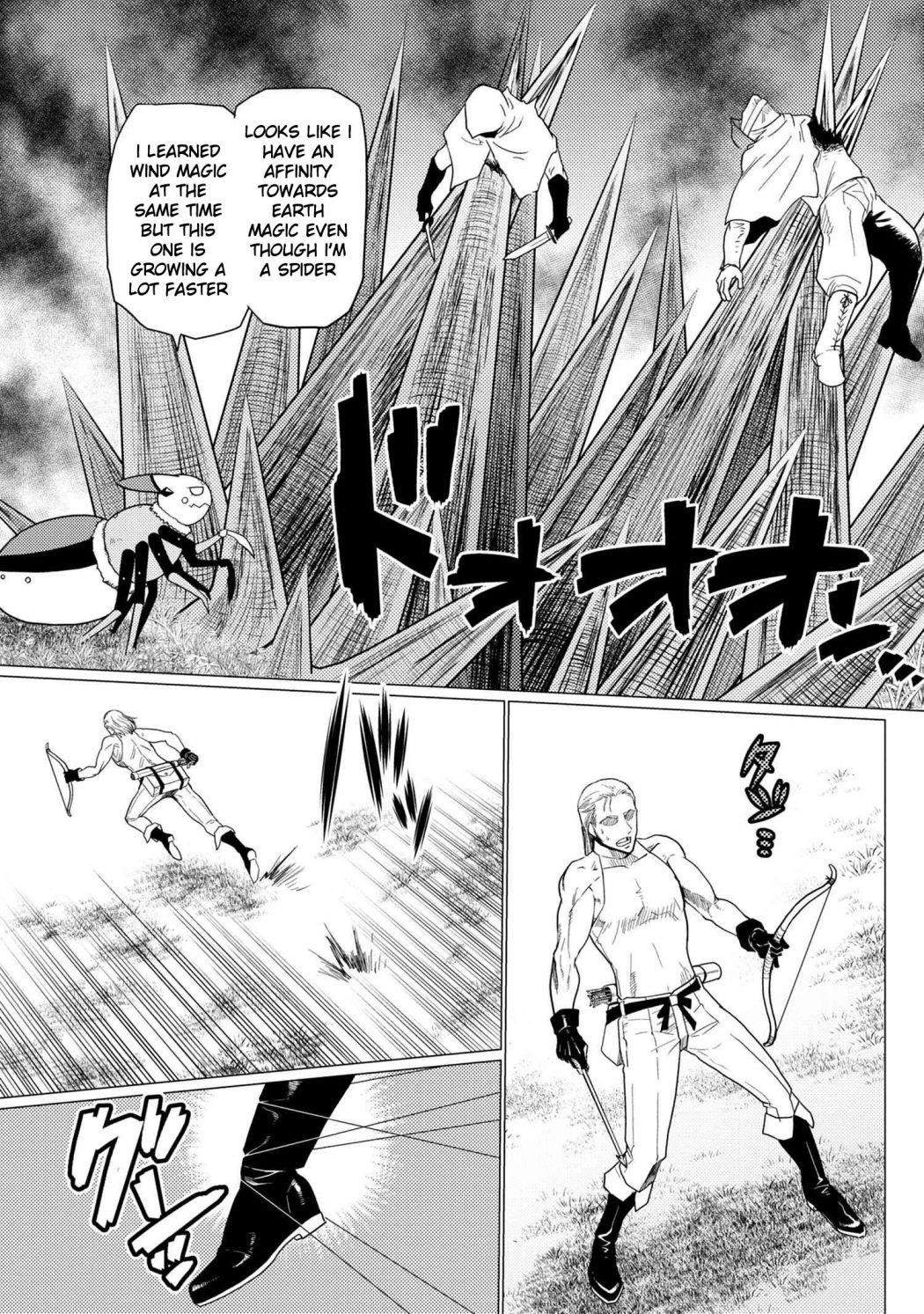Kumo Desu Ga, Nani Ka? Chapter 48.1 - Page 3