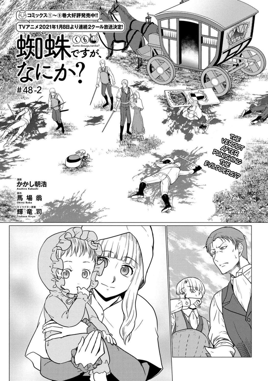 Kumo Desu Ga, Nani Ka? Chapter 48.2 - Page 1