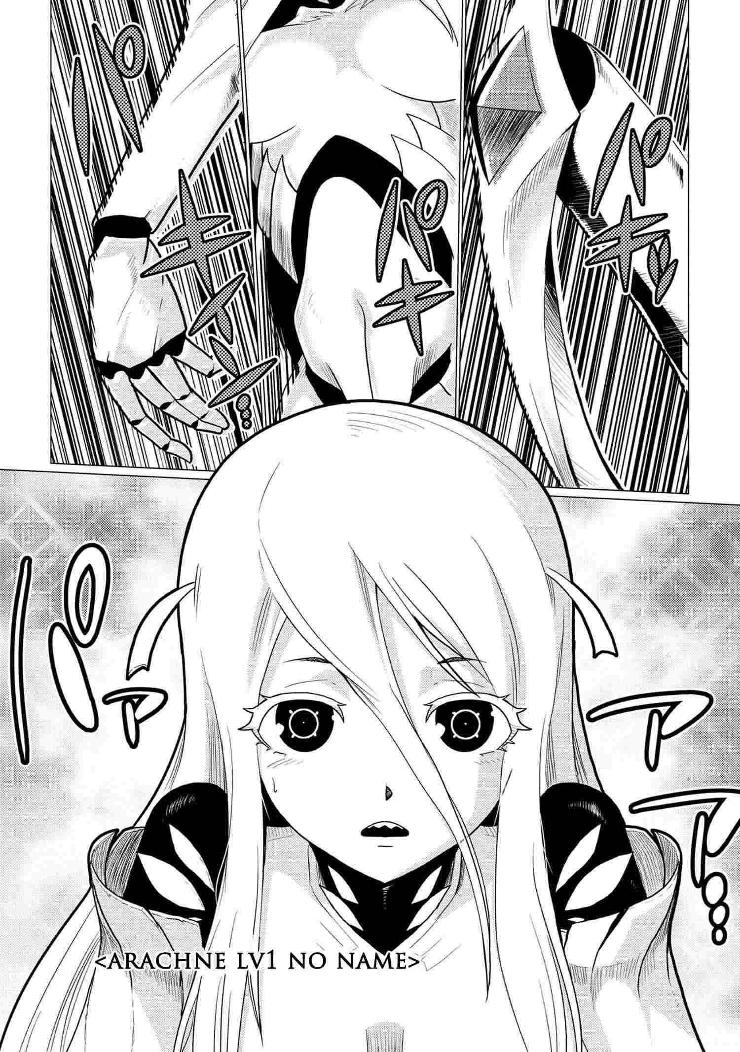 Kumo Desu Ga, Nani Ka? Chapter 52.1 - Page 5