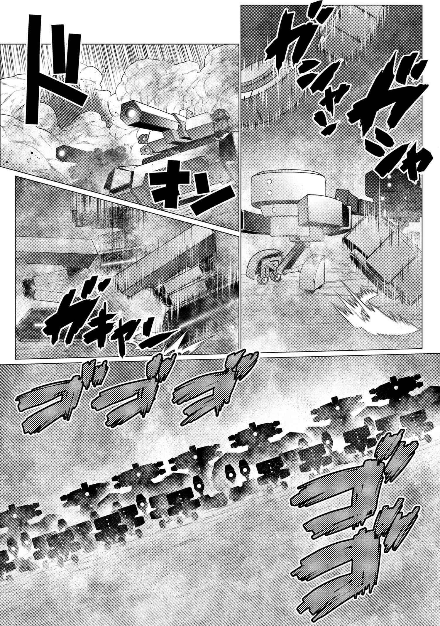 Kumo Desu Ga, Nani Ka? Chapter 63.1 - Page 8
