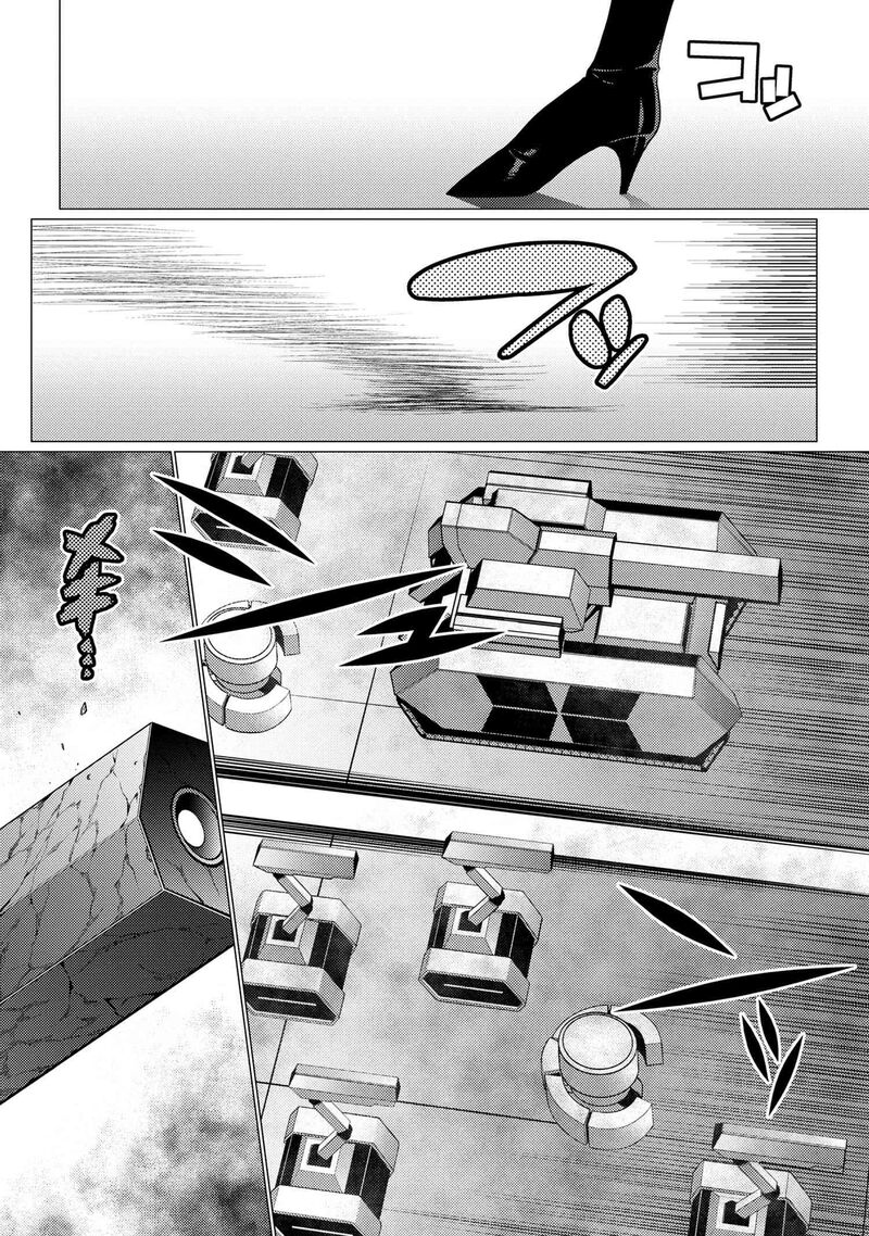 Kumo Desu Ga, Nani Ka? Chapter 65.1 - Page 6