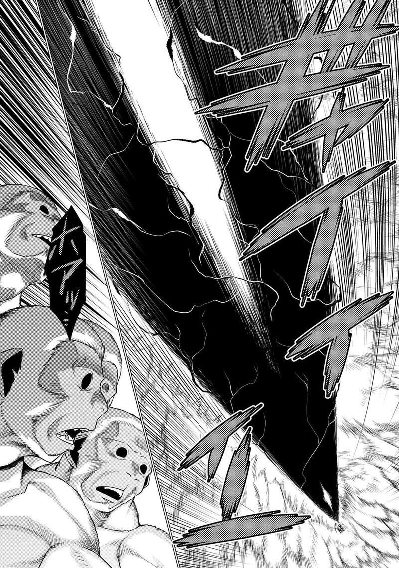 Kumo Desu Ga, Nani Ka? Chapter 68.2 - Page 11