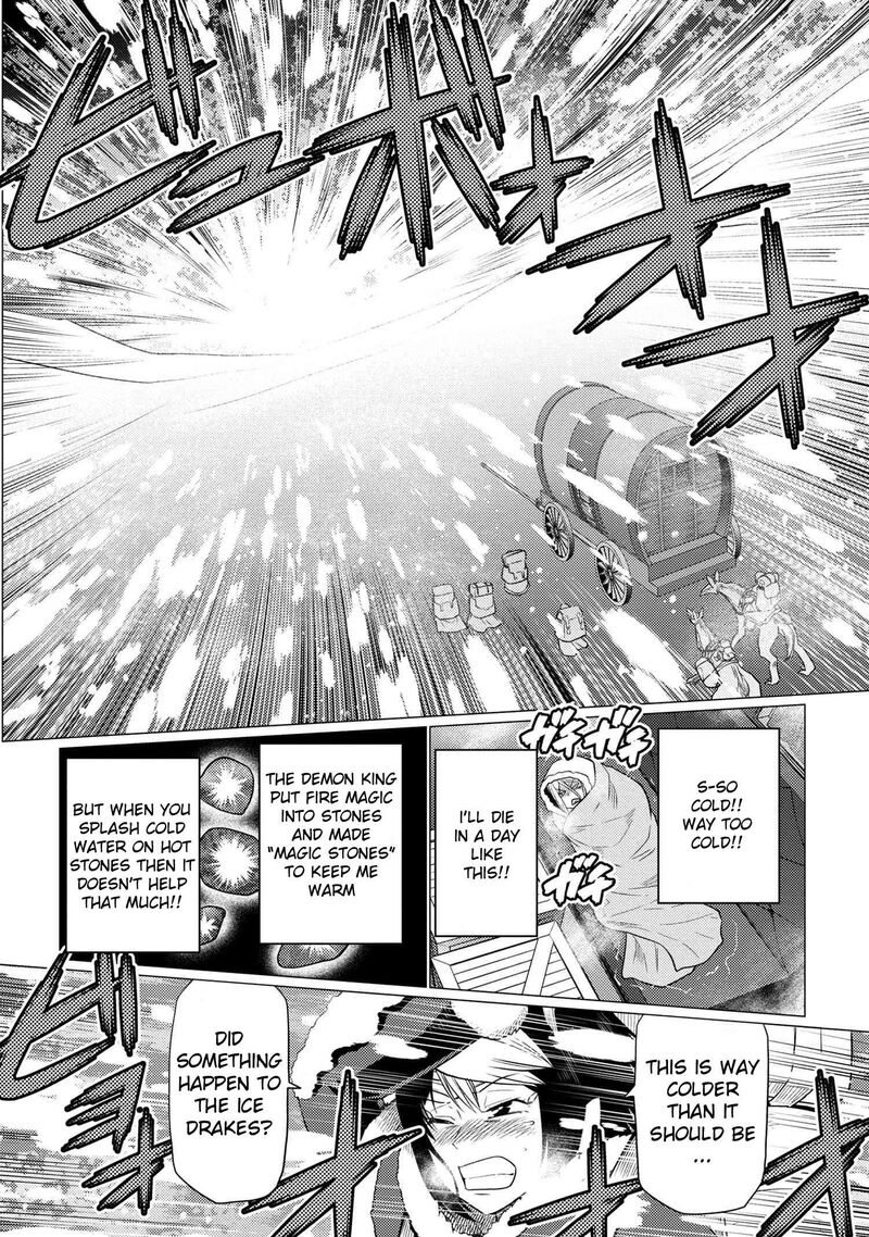 Kumo Desu Ga, Nani Ka? Chapter 68.2 - Page 6