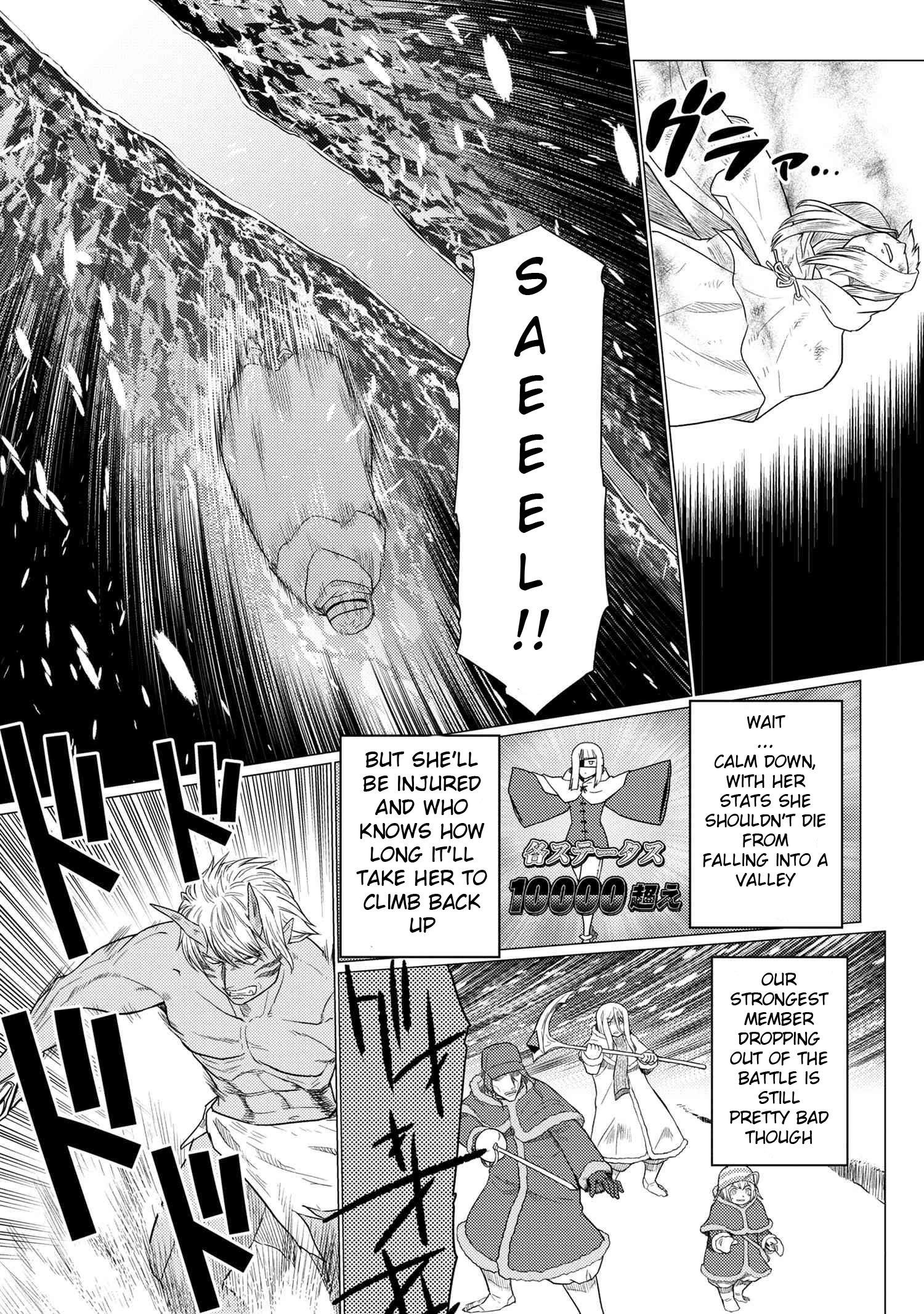 Kumo Desu Ga, Nani Ka? Chapter 69.2 - Page 5
