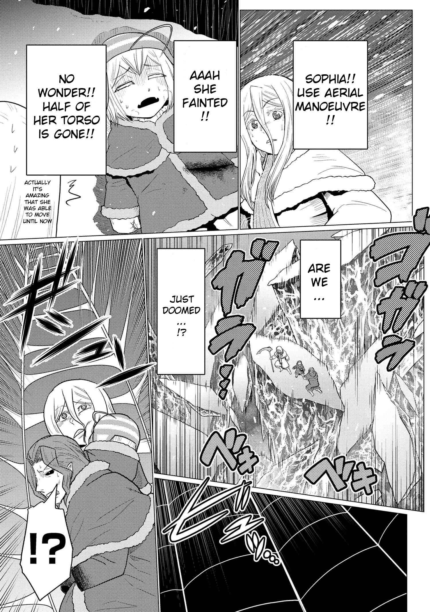 Kumo Desu Ga, Nani Ka? Chapter 70.1 - Page 11