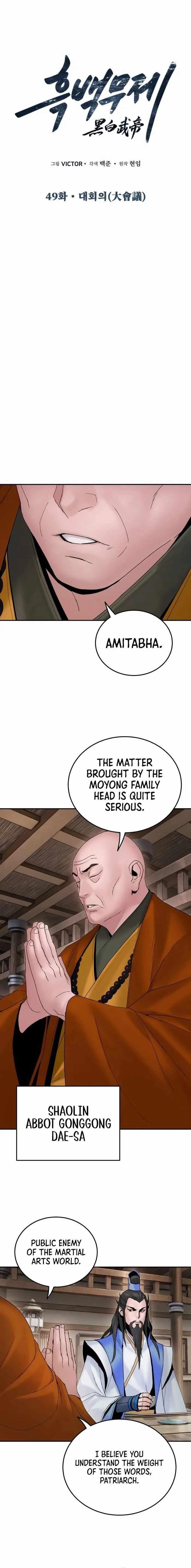 Dark and Light Martial Emperor Chapter 50 - Page 3