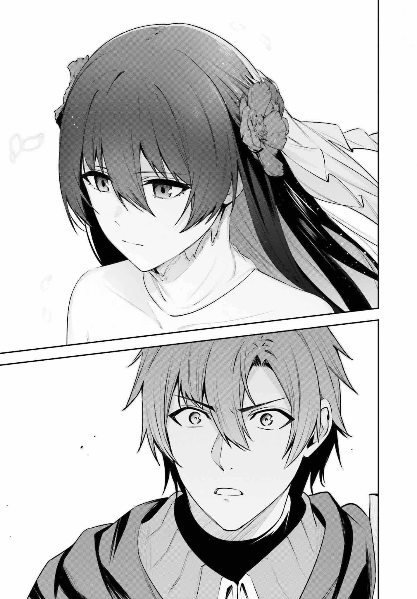 Unnamed Memory Chapter 38 - Page 39