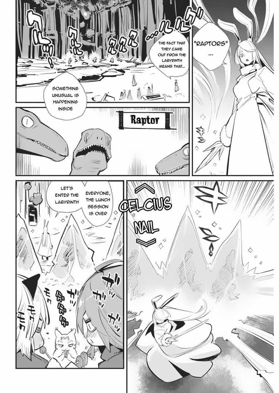 I Am Behemoth Of The S Rank Monster But I Am Mistaken As A Cat And I Live As A Pet Of Elf Girl Chapter 71 - Page 17
