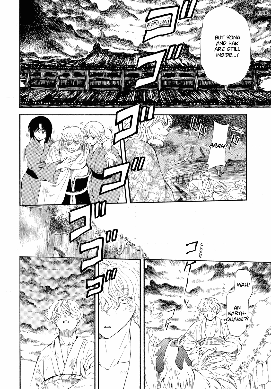 Akatsuki no Yona Chapter 261 - Page 17