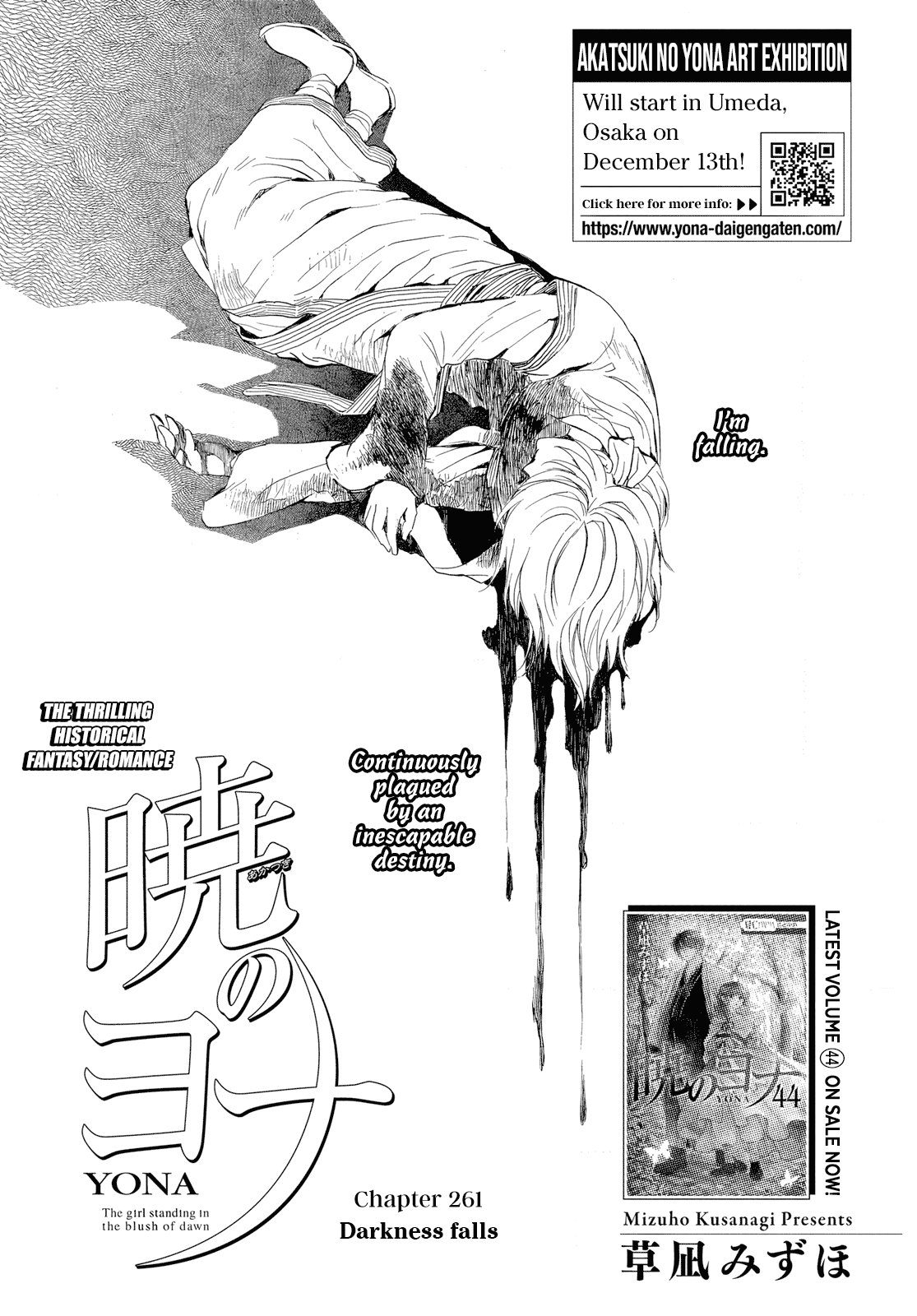 Akatsuki no Yona Chapter 261 - Page 2