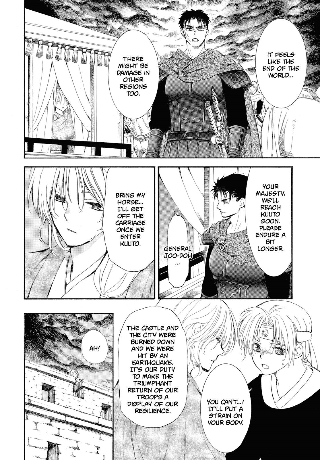 Akatsuki no Yona Chapter 261 - Page 21