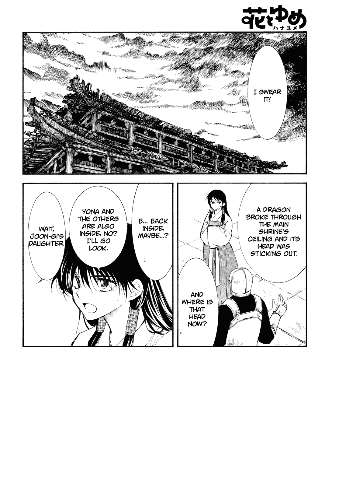 Akatsuki no Yona Chapter 261 - Page 3