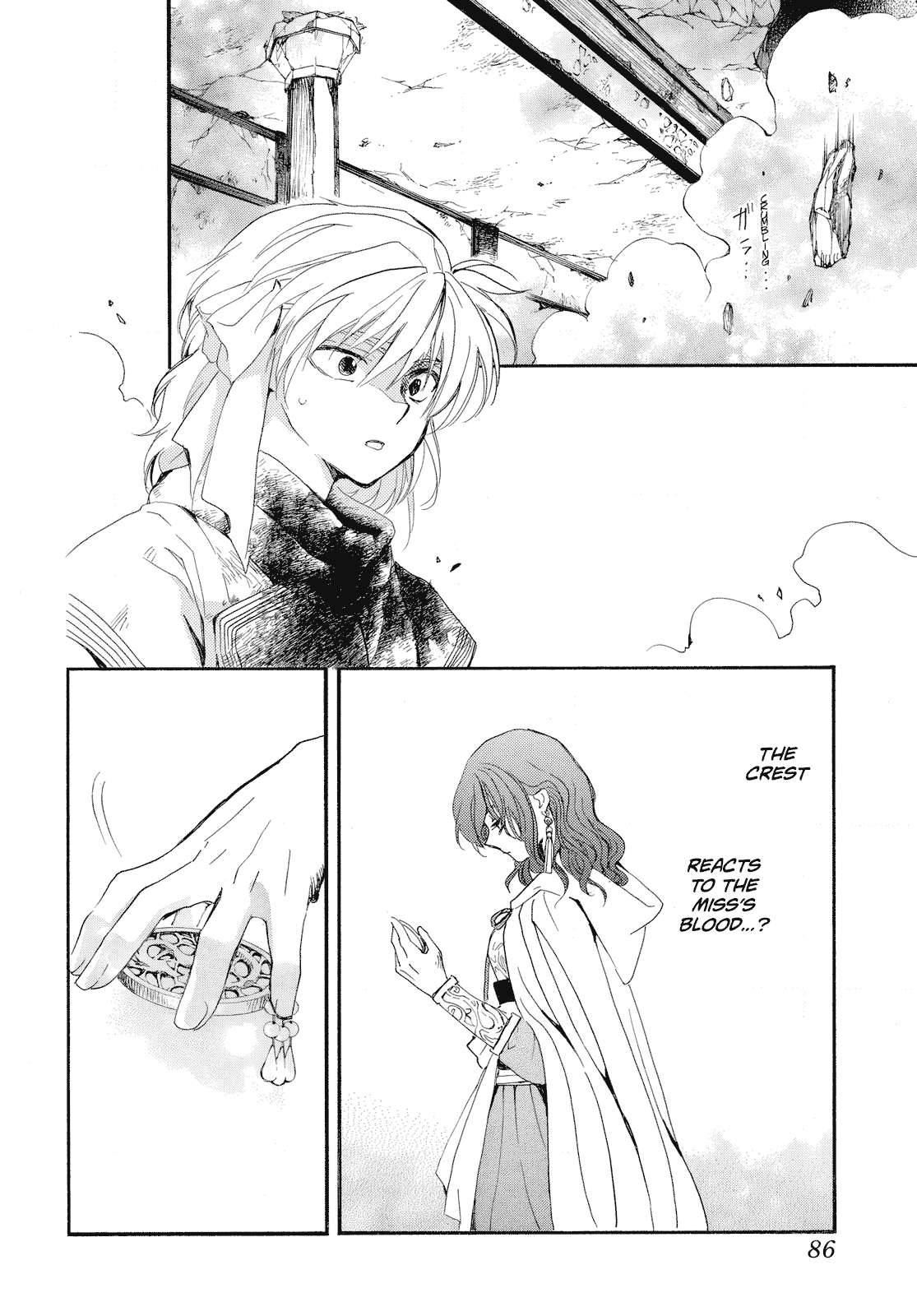 Akatsuki no Yona Chapter 261 - Page 5