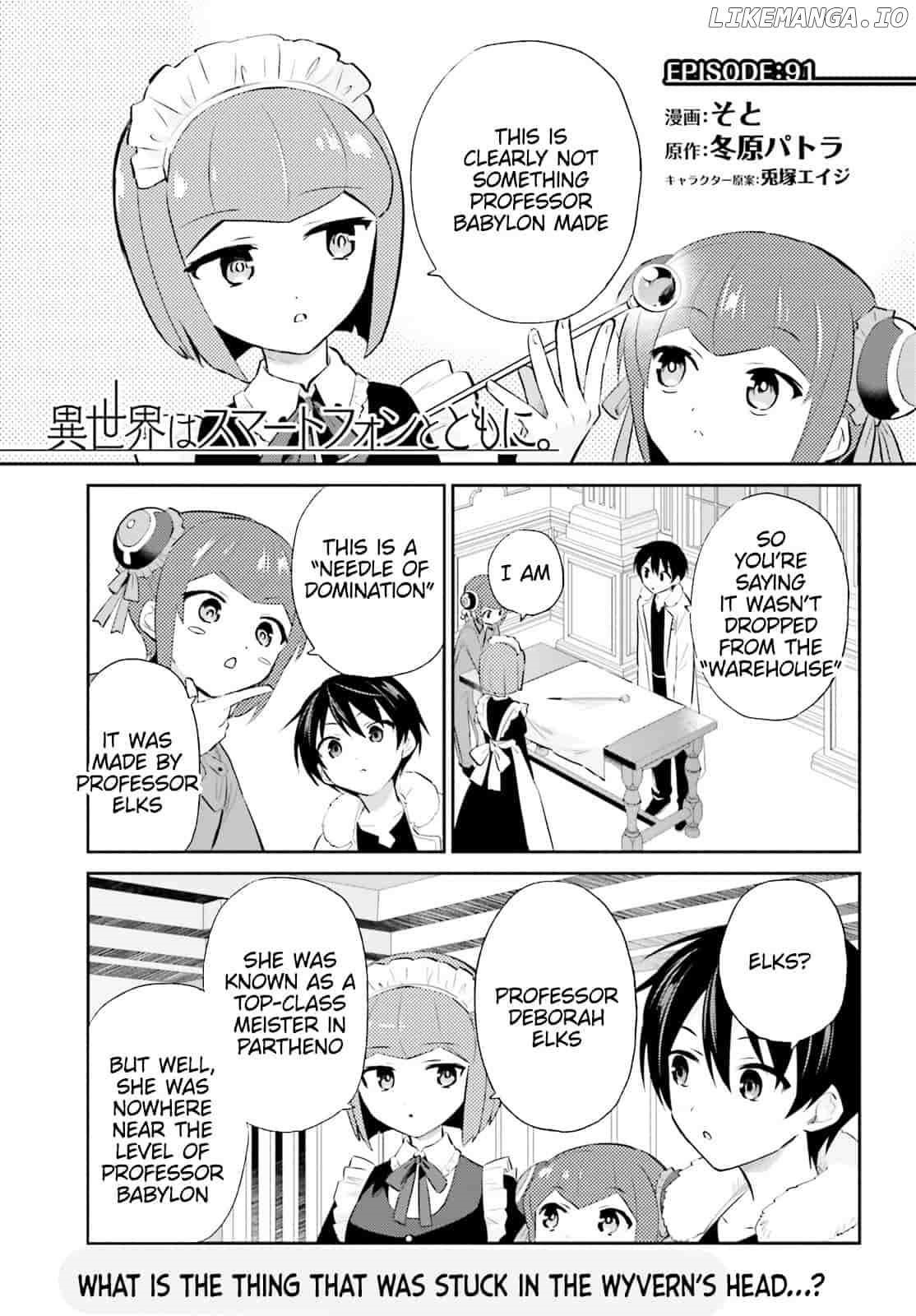 In Another World With My Smartphone Chapter 91 - Page 1