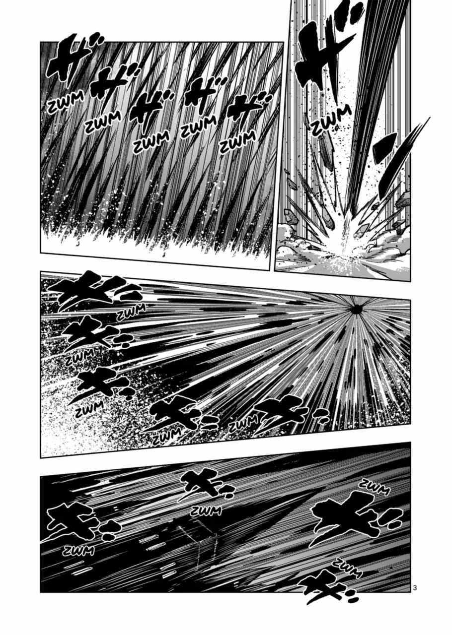 Verndio – Surreal Sword Saga Chapter 46 - Page 3