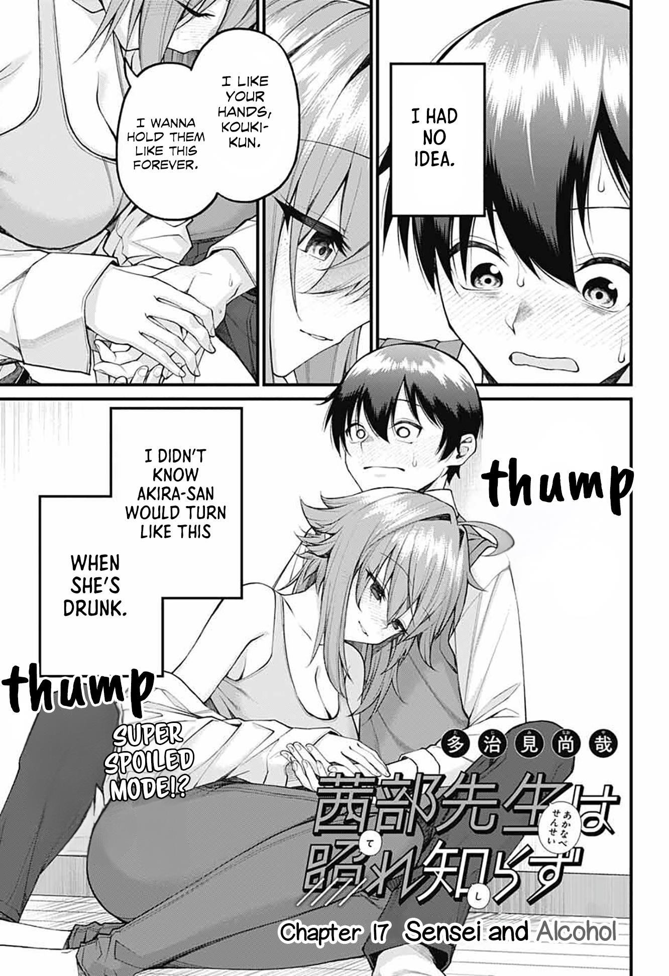 Akanabe-sensei Doesn’t Know about Embarrassment Chapter 17 - Page 1